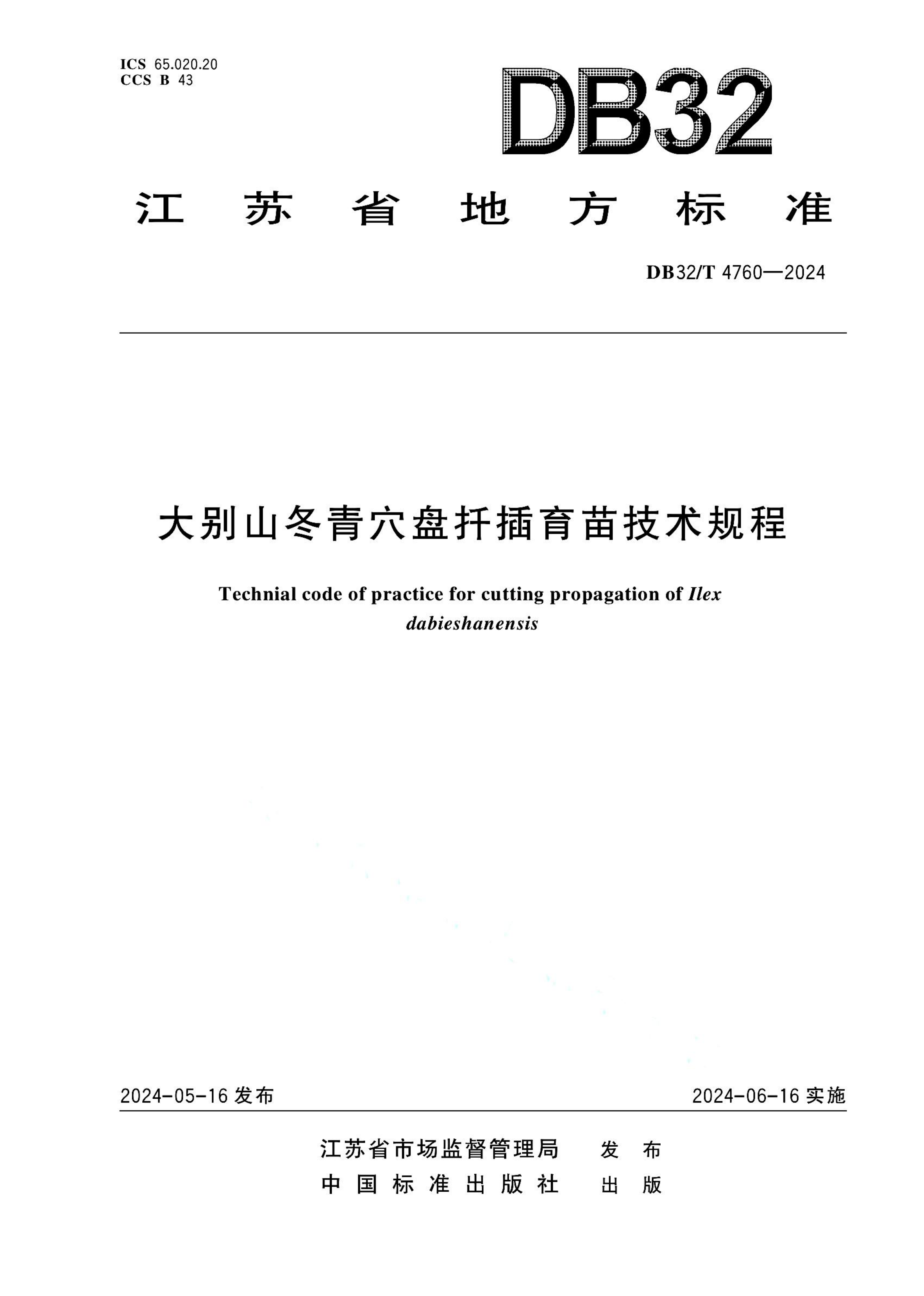 资源详情图